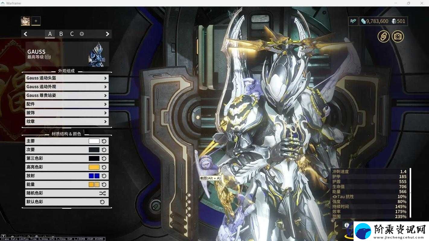 Warframe游戏中烟花的多样化用途及星际战甲内烟花种类全面介绍