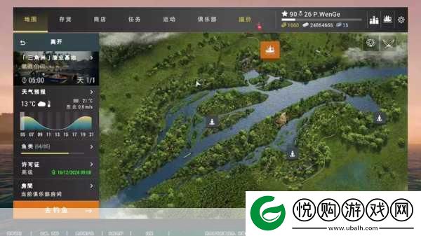 绝区零急公好义奖章4获取全攻略