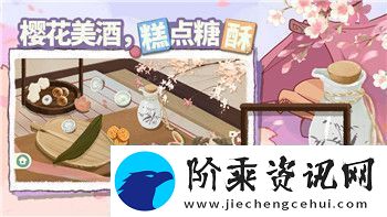 量子破碎选择会改变结局吗