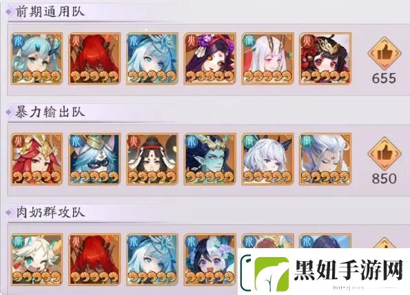 天境传说精卫角色图鉴介绍