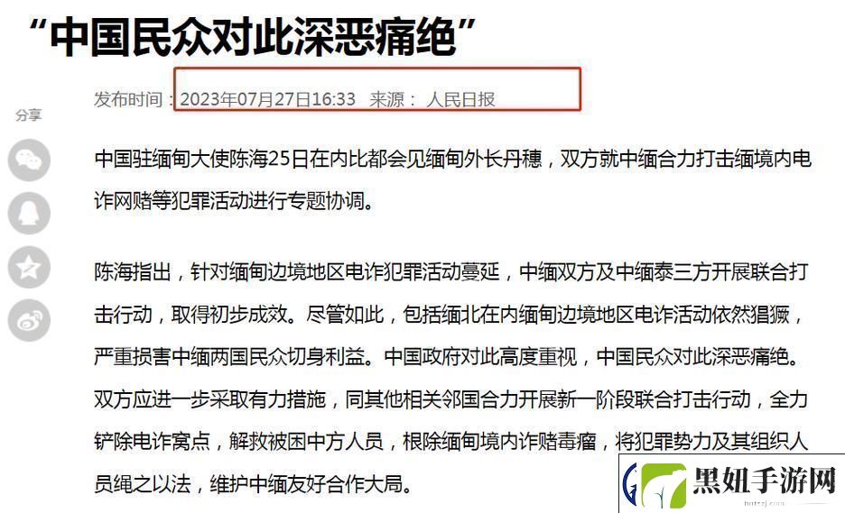“潮起潮落缅甸‘雷’动人民狂飙突进！”