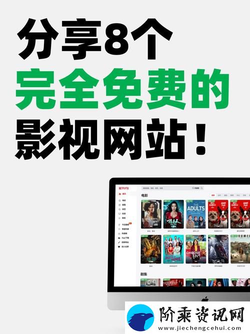 八戒影视网站在线观看人数在哪省