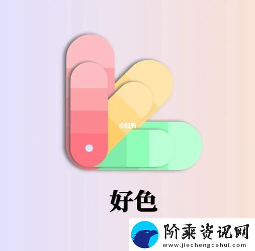 好色先生APP