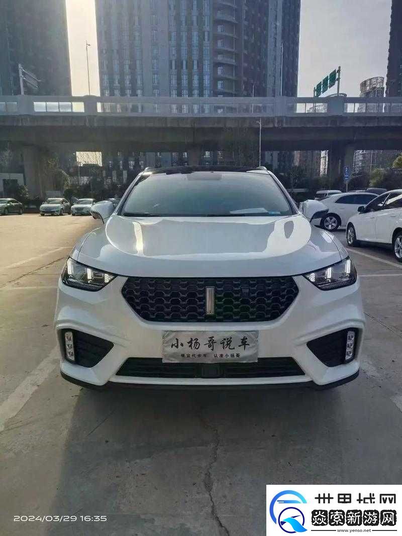 weyvv5
