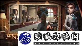 薄暮传说