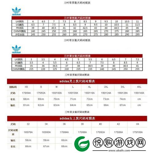 后三叶草欧洲码在线