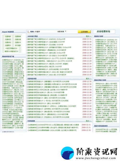 探索“成品网站1.1.719”的创新功能与用户体验