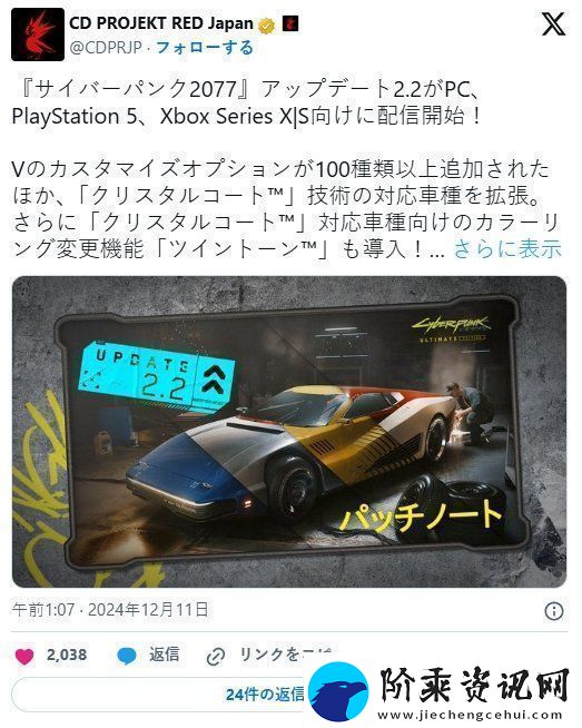 游侠晚报