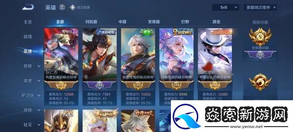 历经半月