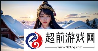 国产做受Cos是如何影响中国Cos文化的