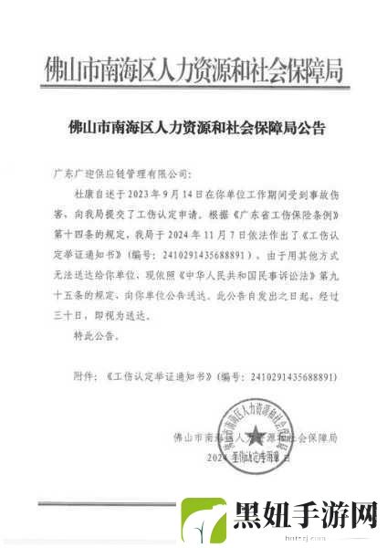 久产九精人力资源有限公司:1. 久产九精人力资源:开启人才赋能新纪元