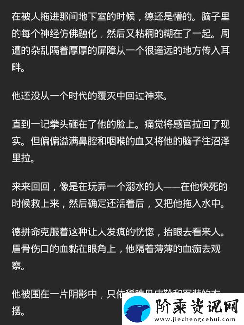 在城市的旅途中——苏苏的公交车日记