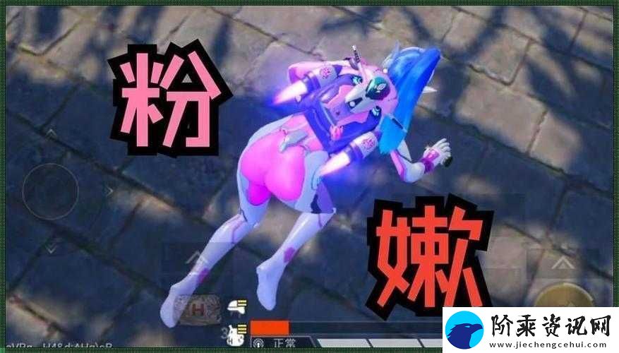 和平精英拔萝卜