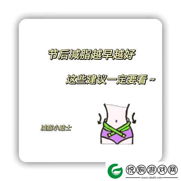 文字来找茬