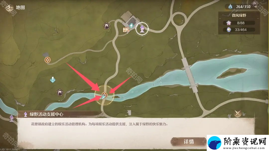 无限暖暖惊险拍摄贪心钱袋任务怎么做