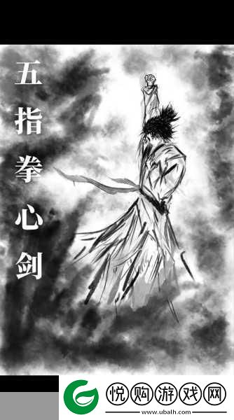 大掌门三大最强组合揭秘