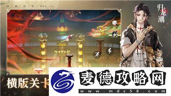 魔界战记6白金奖杯的样式与获取技巧