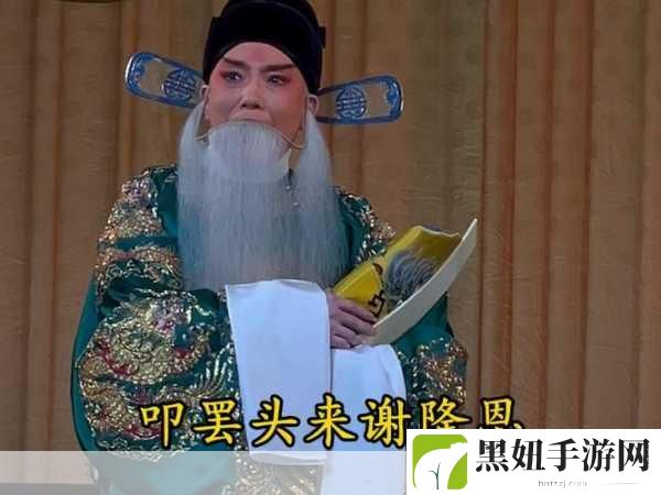 老人二进宫梅开二度的感人情景:1. 重拾爱情:老人二进宫的甜蜜重逢