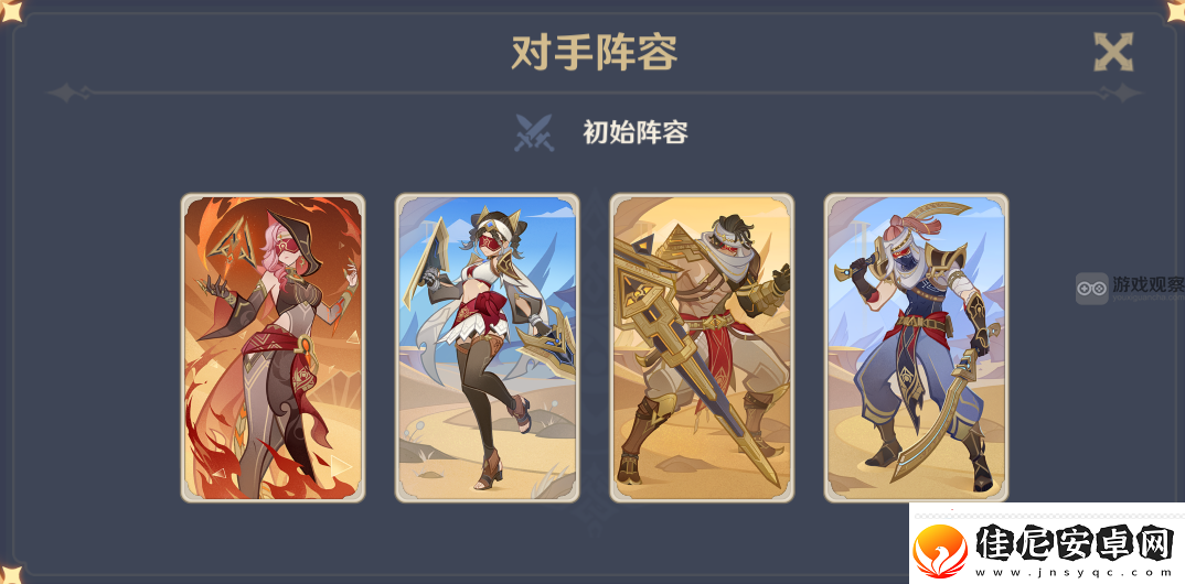 原神酒馆挑战炽沙叙事人打法攻略教学