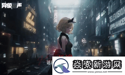 异象回声全职业定位如何