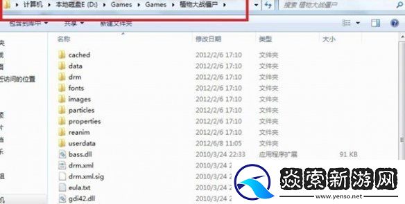 植物大战僵尸fatal