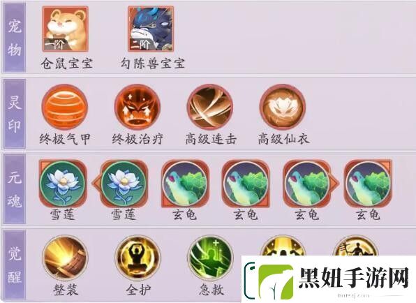 天境传说精卫角色图鉴介绍