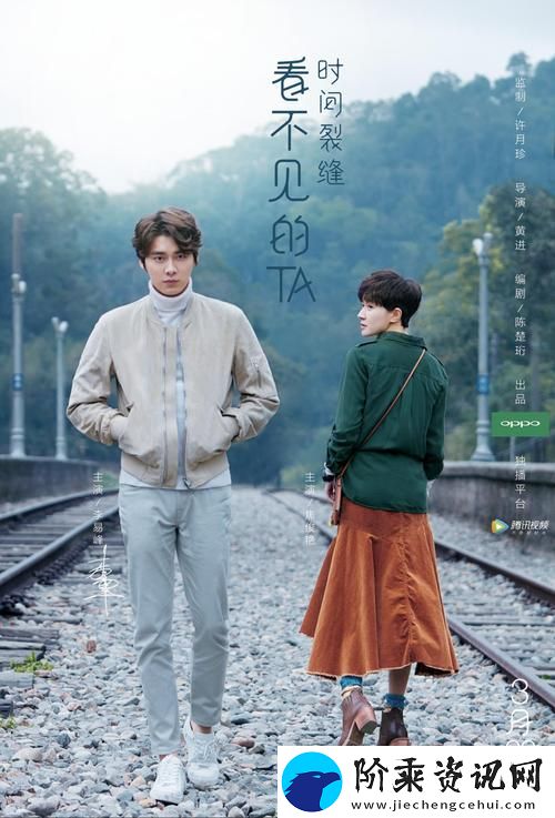 探秘“年轻老师的滋味4伦理演员表”的背后故事
