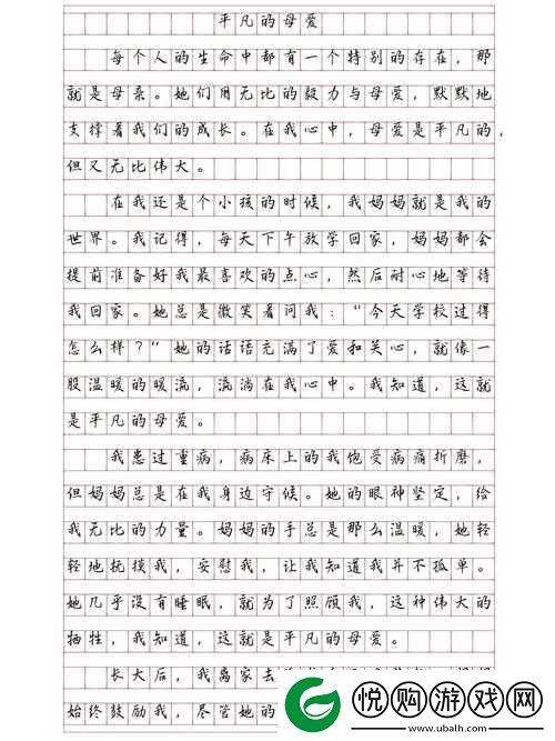 一位普通大**平凡生活点滴与感悟