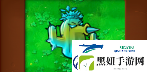 植物大战僵尸杂交版寒冰仙人掌有什么用