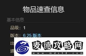 最终幻想14