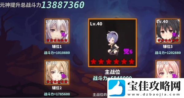 中国式网游元神哪个最好