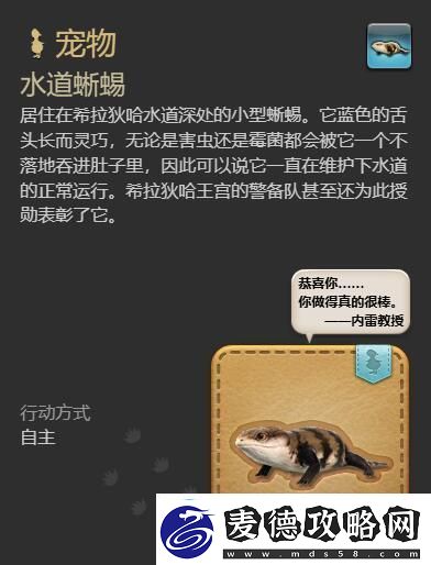 最终幻想14