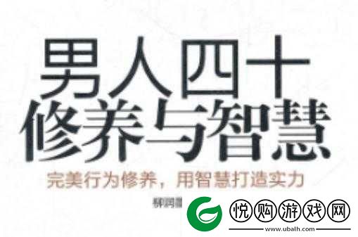 发乎情止乎礼lvlh