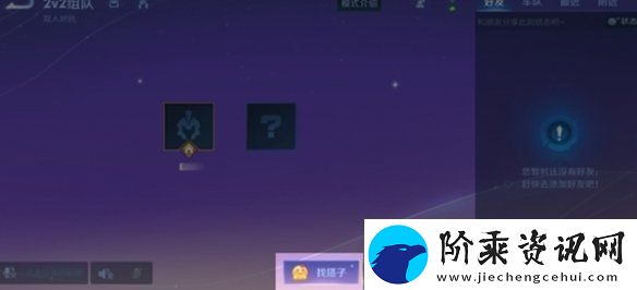 王者荣耀2v2双人对抗什么时候上线