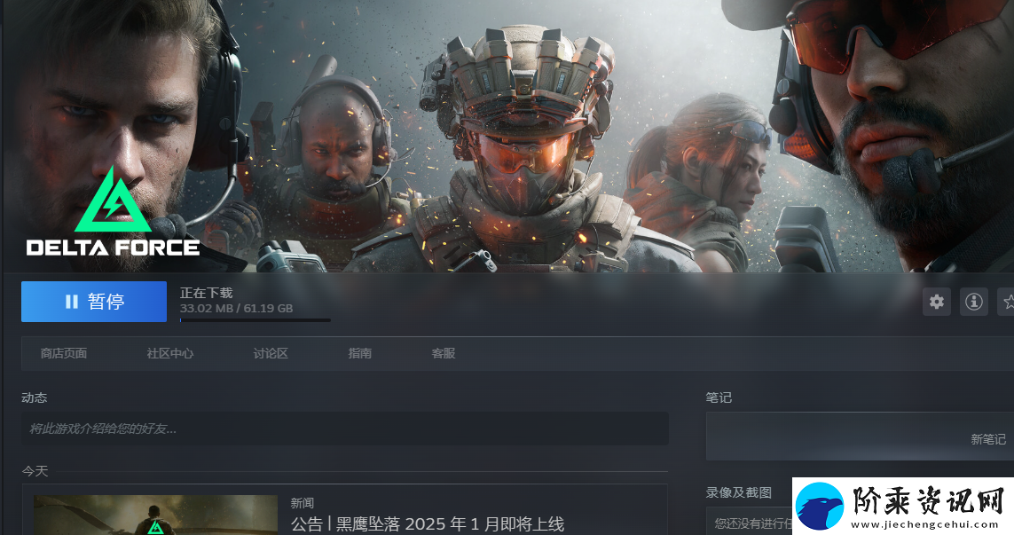 Steam