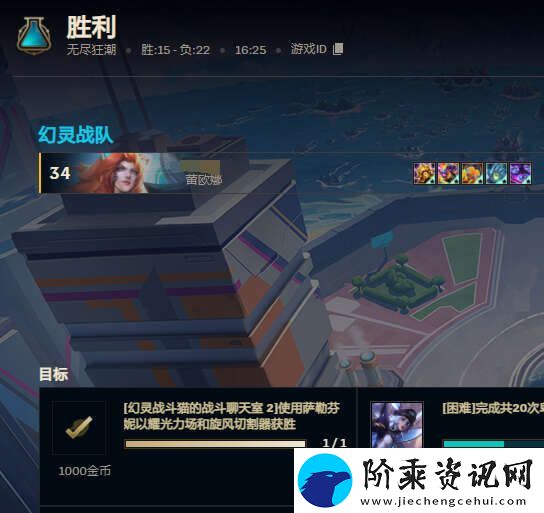 英雄联盟无尽狂潮萨勒芬妮怎么打剑魔