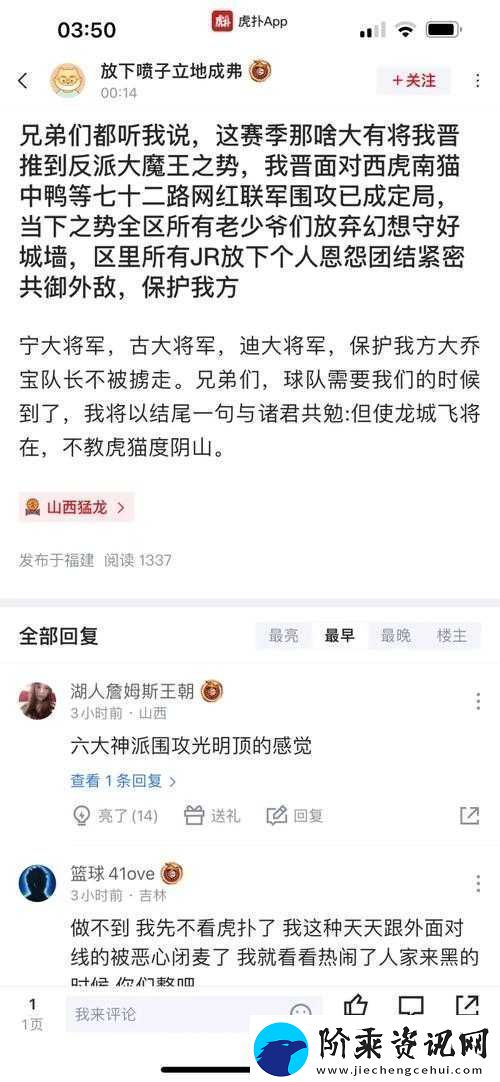 天龙豪杰传25级活动攻略