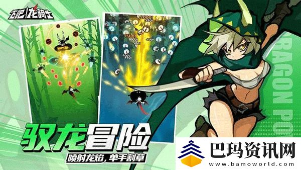 飞吧龙骑士长期礼包码分享