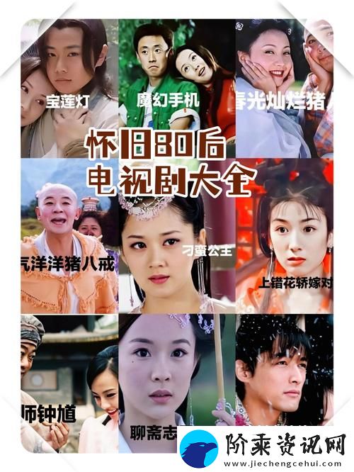 畅享影视盛宴