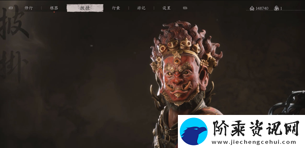 黑神话悟空百戏傩面怎么获得