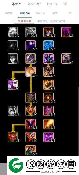 魔兽世界爆破鬼才