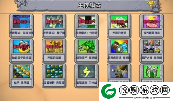 植物大战僵尸杂交版2.3版本更新了什么