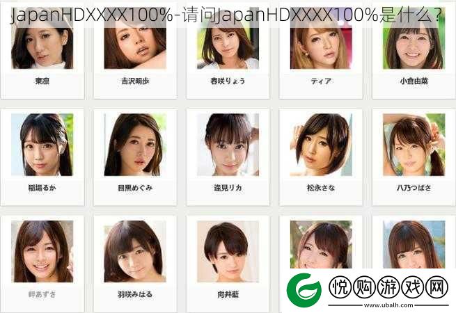 JapanHDXXXX100%