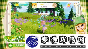荒野的召唤动物分布图——探索游戏世界中的多样动物生态与生存挑战