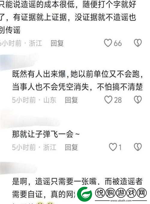 站着从后面是不是要紧一些内容屡见不鲜