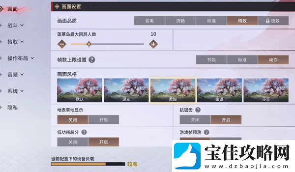 永劫无间手游兑换码怎么用
