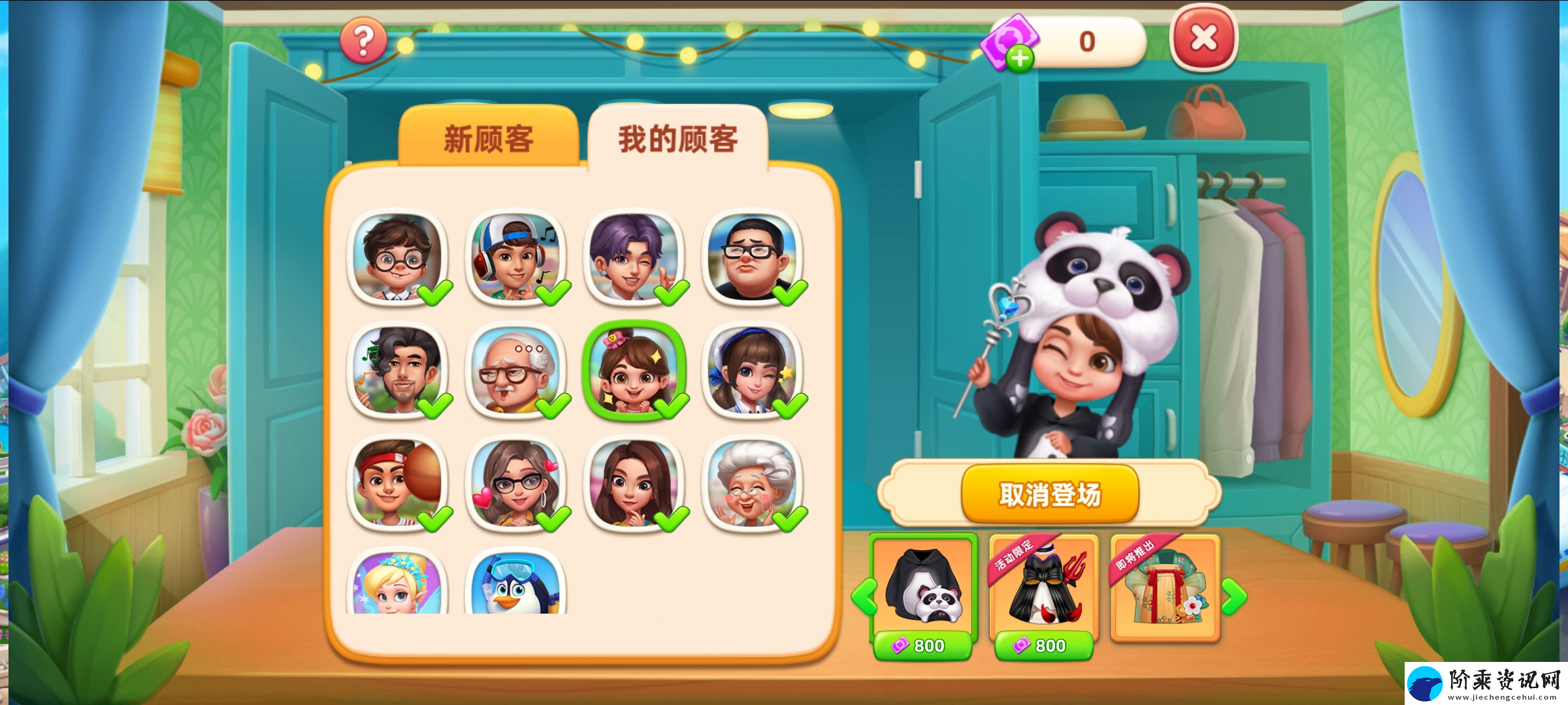 小镇大厨