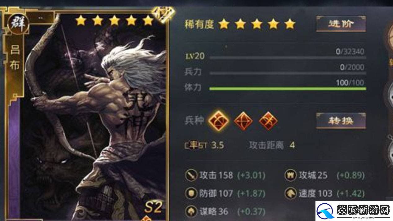 率土之滨复合控制流怎么玩