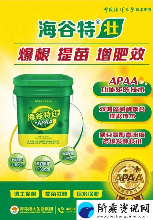 探究天美777是什么国精产品