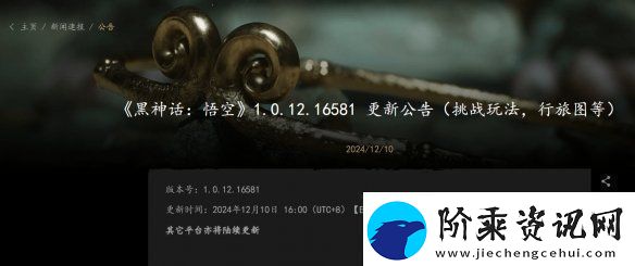 游侠晚报